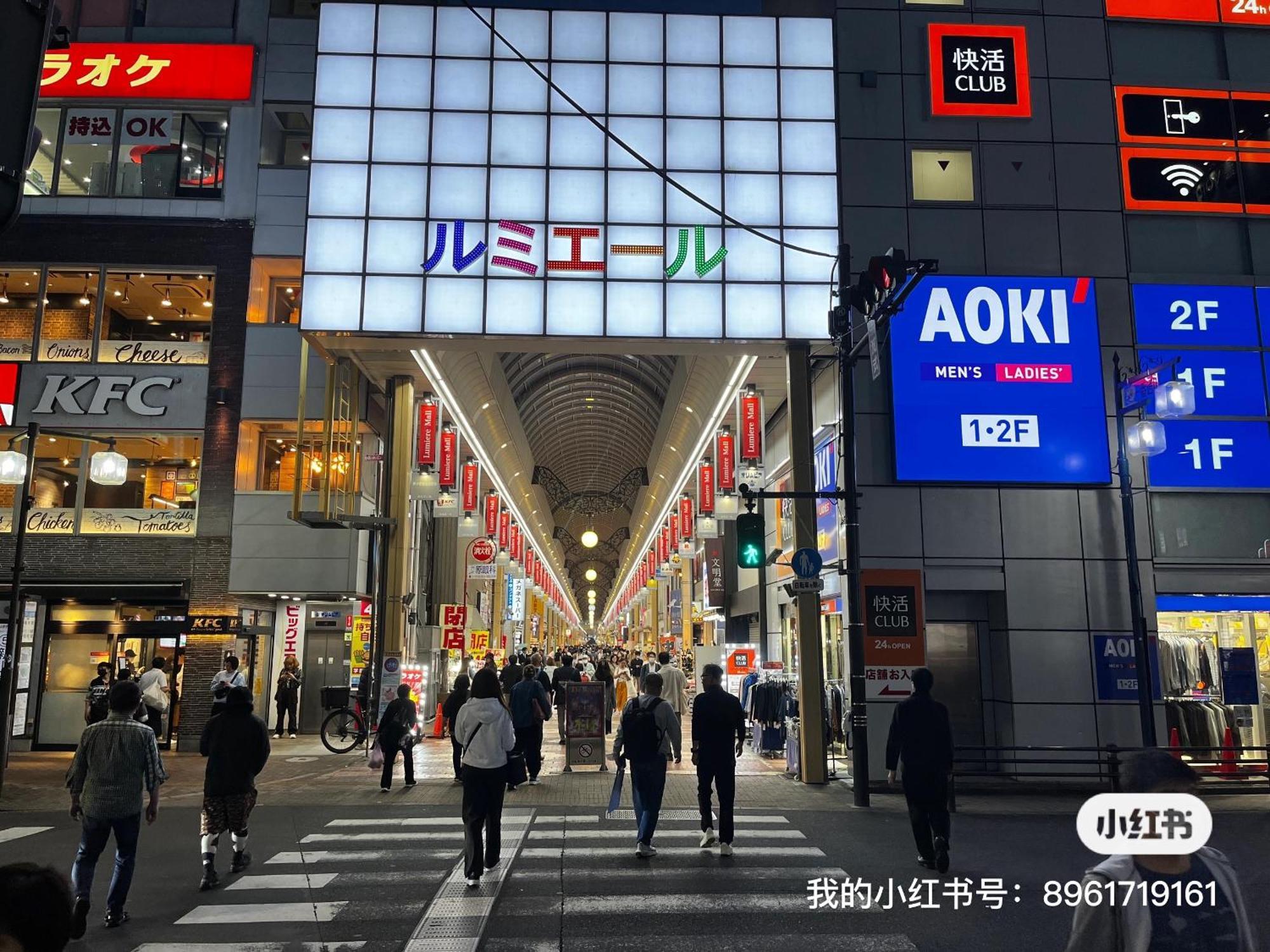 Jl 東京 House - 駐車場付き築浅のまるごと貸切住宅 Tokio Buitenkant foto