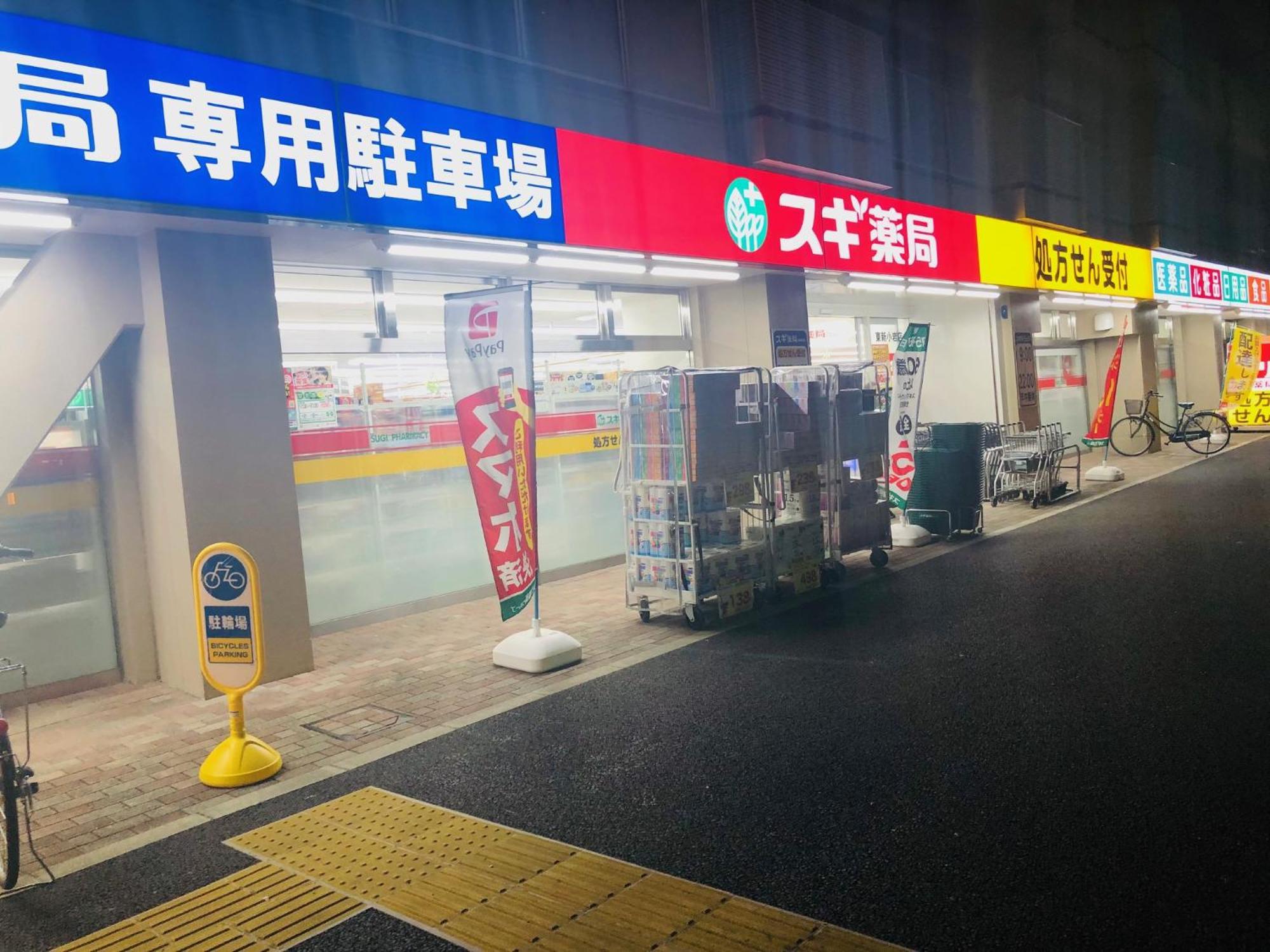 Jl 東京 House - 駐車場付き築浅のまるごと貸切住宅 Tokio Buitenkant foto